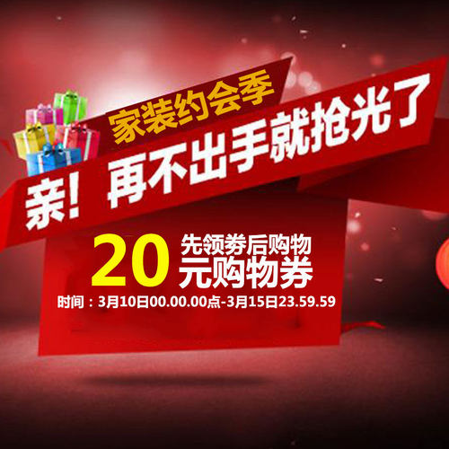 宠依嘉宠物用品专营店满200元-20元店铺优惠券03/10-03/15