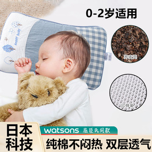 日本荞麦枕头婴儿新生儿0-2岁宝宝吸汗透气儿童枕四季通用型枕头