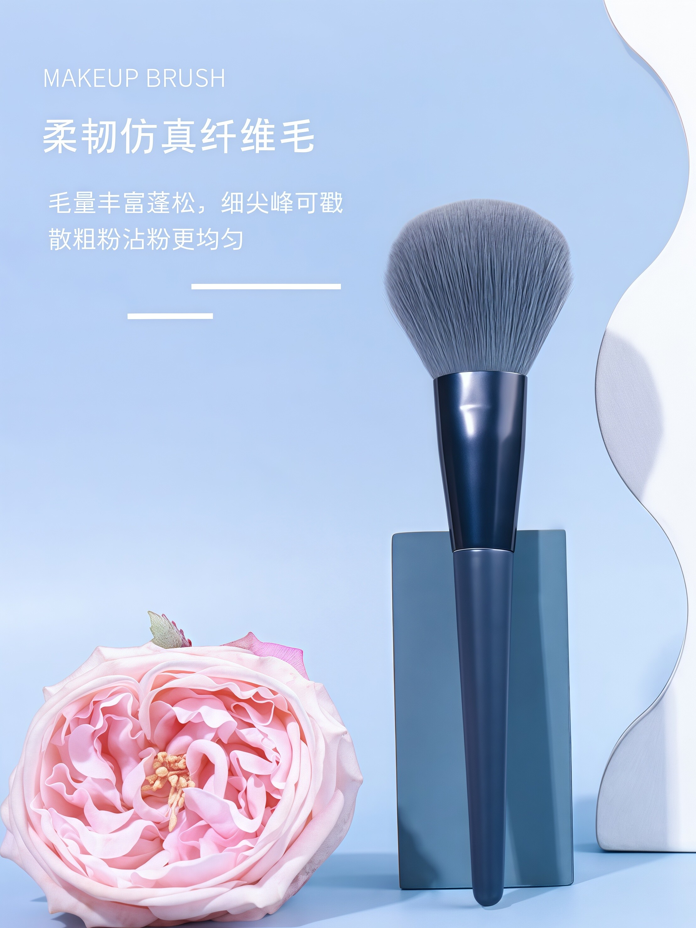 化妆刷套装全套粉刷化妆师专用便携式眼部影眼妆高颜值柔软粉底刷