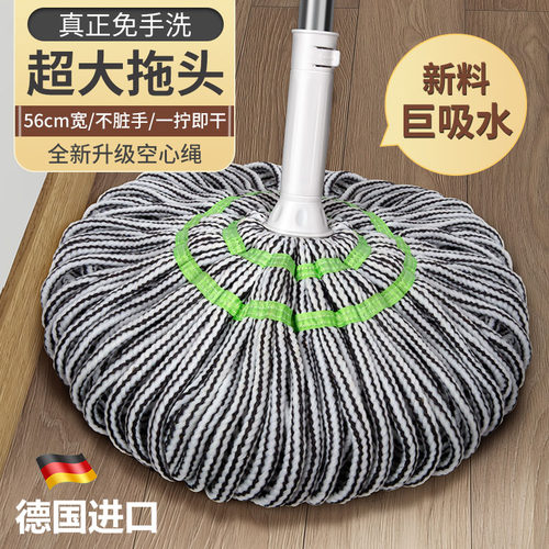 自拧水拖把免手洗家用2025新款一拖净墩布纤维布拖布旋转老式地拖