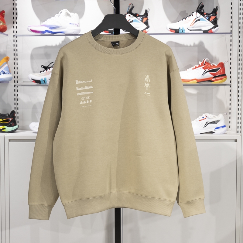 李宁卫衣2024冬季新款CROSS男子加绒保暖宽松套头无帽卫衣AWDU699