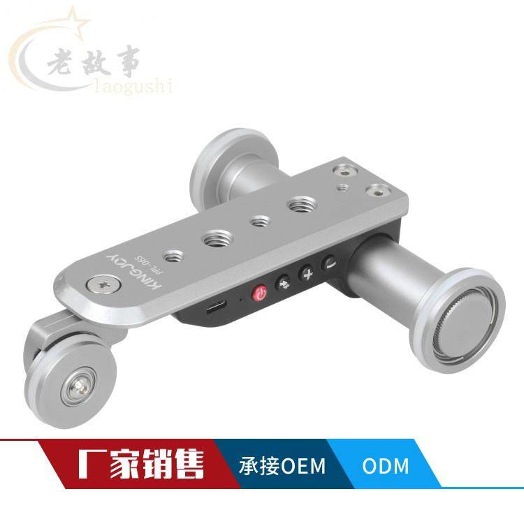 电动滑轨小车遥控延时移动手机微单迷你录像360度视频拍摄影