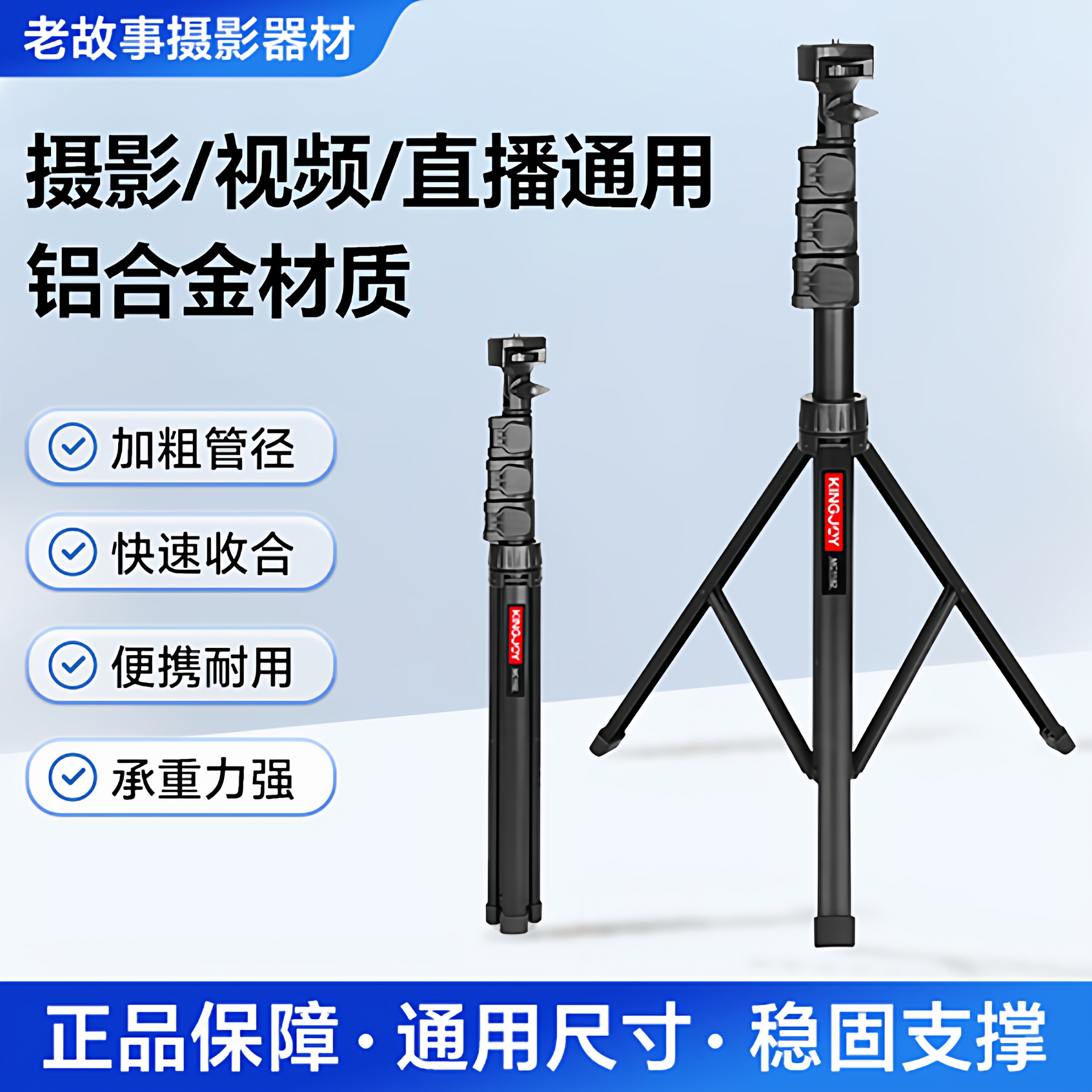 适用补光灯手机落地拍照直播支架