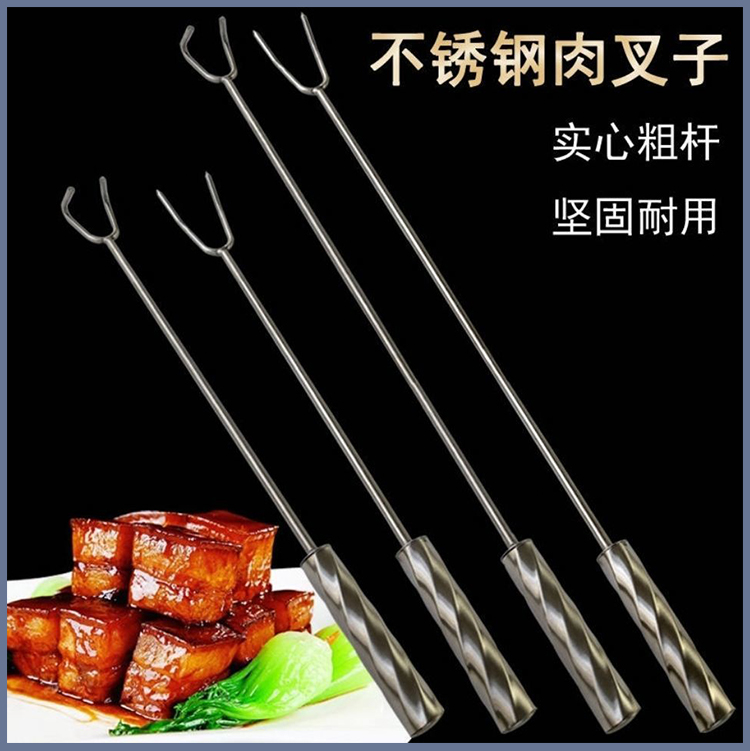 加粗加长不锈钢肉叉采菌钩捡菌子蘑菇神器捞肉钩子熟食烀肉叉子