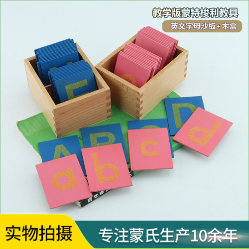 语言区蒙特梭利慧乐木制教具