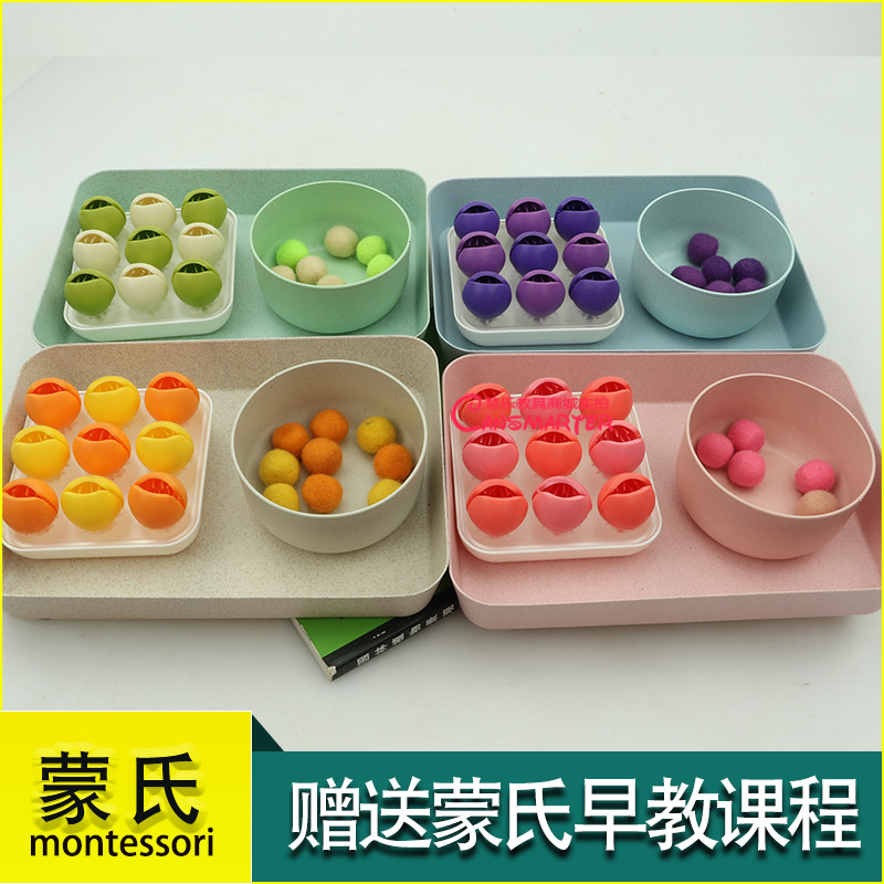 蒙氏日常生活教具二指