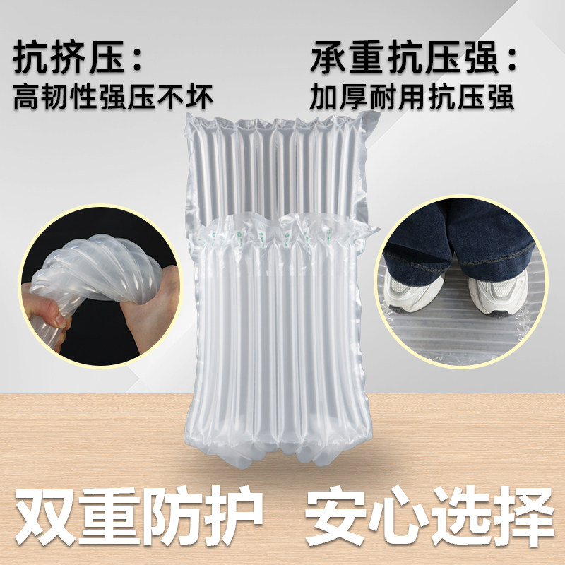 气柱袋卷材加厚防震包装袋打包快递气泡柱防摔充气泡沫可做易撕拉