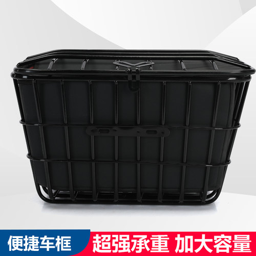 车蓝头盔框加粗车筐加大