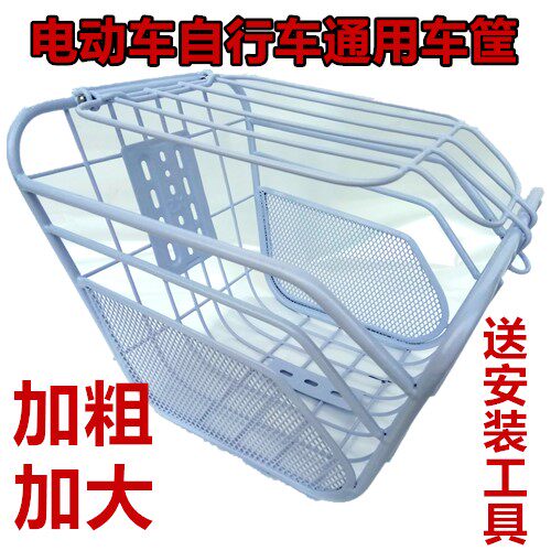 电动车车筐车篮电瓶车自行车篓菜篮子支架加粗加大包邮通用带盖子