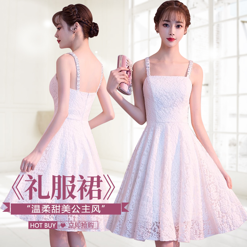白色吊带晚礼服裙2025新款平时可穿小个子高级感气质名媛连衣裙女