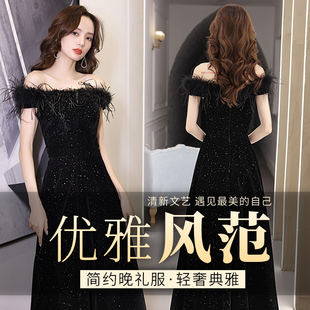 一字肩晚礼服黑色2025新款 显瘦轻奢高端气质主持感表演艺考裙