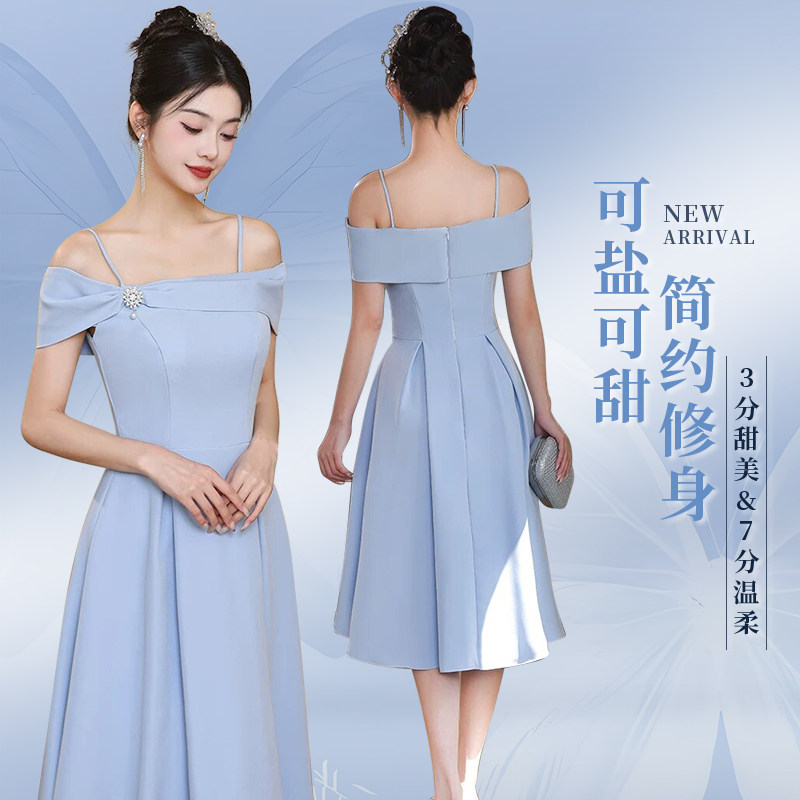 轻奢蓝色一字肩显瘦晚礼服连衣裙