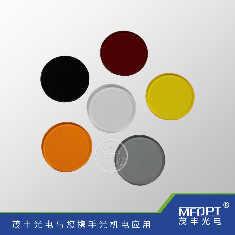 紫外透过滤光片/彩色玻璃滤光片/滤色镜/光学实验室镜片