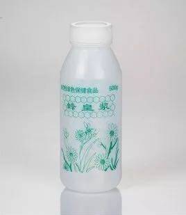 1斤0.5kg500克蜂王浆塑料瓶子