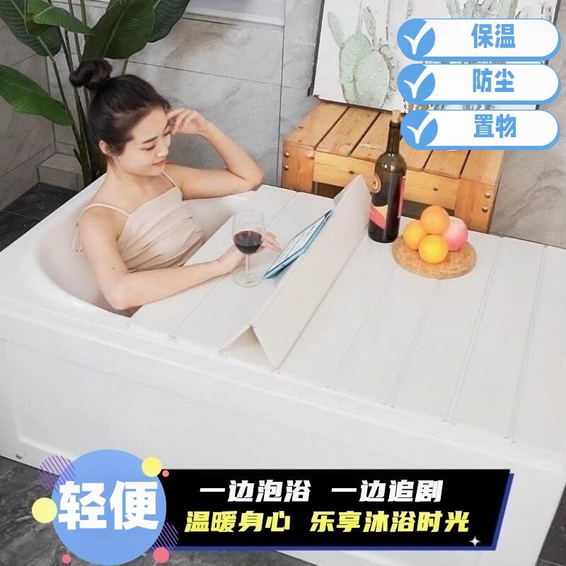 浴缸盖板双人浴池折叠防尘板泡洗澡盆保温盖浴室免打孔搁板置物架图片