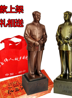 毛主席摆件湖南开业乔迁礼品