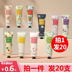 正彩护手霜滋润保湿手霜