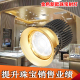 新款 金色35W射灯珠宝店专用COB天花灯首饰展示柜筒灯 黄金楼嵌入式