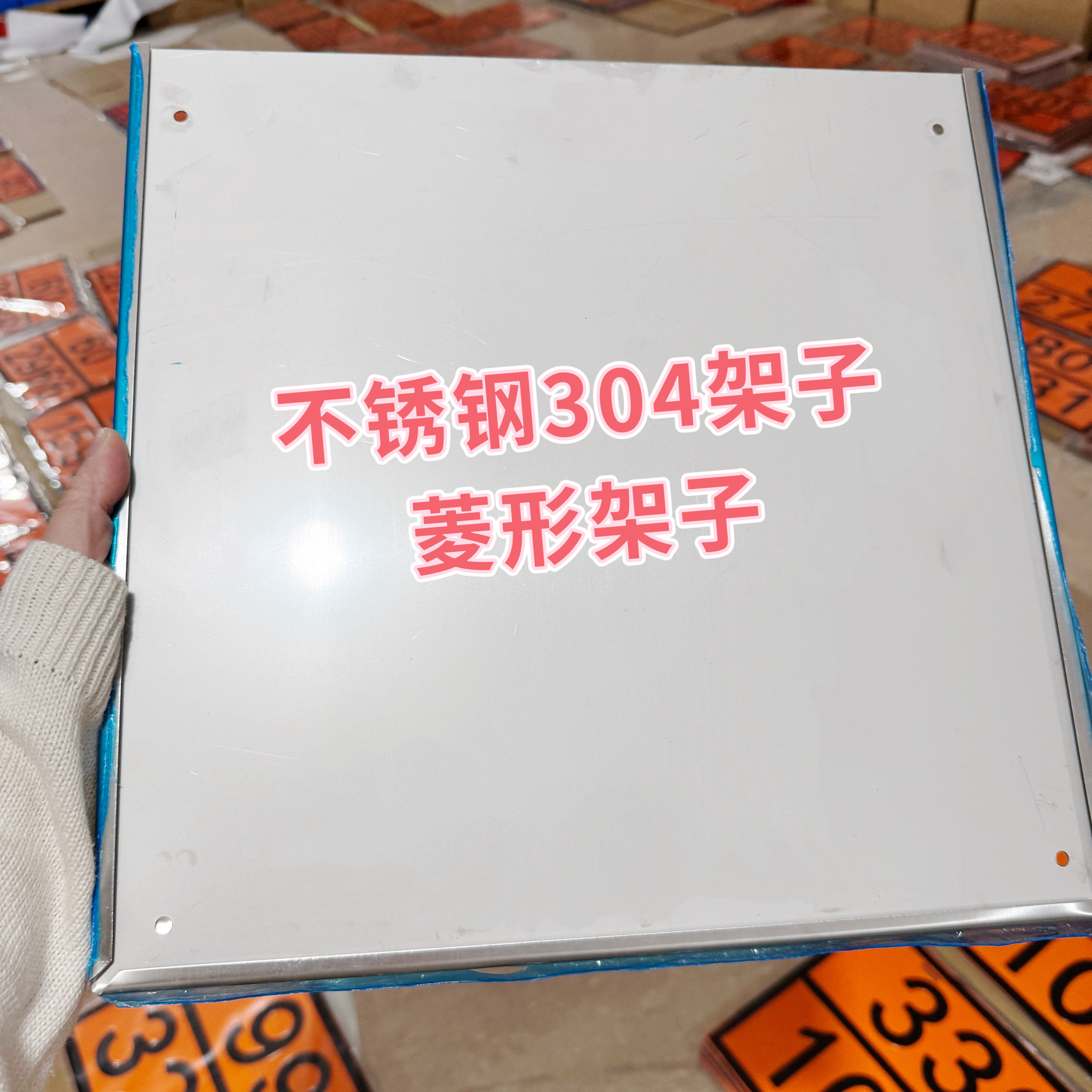 菱形2025新国标危险品油罐车不锈钢矩形标志牌卡槽支架标牌框插片