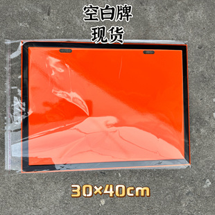 2025新危险货物运输车辆标识牌 定制矩型危险品识别牌空白标示牌