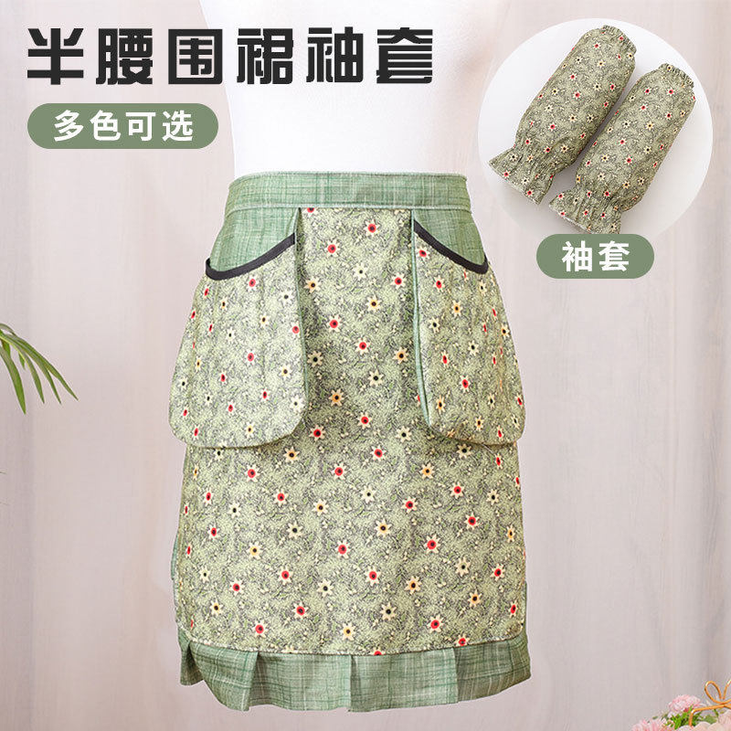 半截带口袋手机插袋半节半生围兜兜厨房半身围裙家务做饭围裙套装