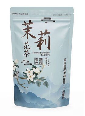 广西横州茉莉花茶横县茉莉花茶曲毫飘雪2026新茶浓香型茶叶