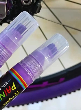 Flysea大容量紫色油漆笔轮胎记号笔彩色DIY宽大笔画涂鸦笔可加墨