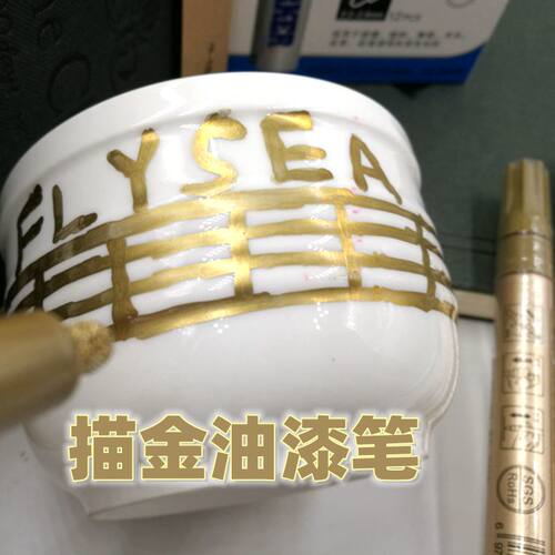 flysea新款越洋油漆笔欧式家具