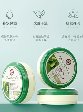 樱花梦橄榄ve尿素霜深层保湿补水滋润防皴裂冻裂护手霜润手霜面霜