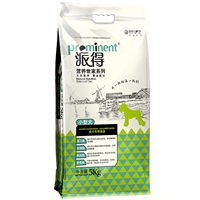 Gửi thức ăn cho chó 5kg Teddy VIP hơn Xiong Bomeiji búp bê Schnauzer chó nhỏ thức ăn cho chó trưởng thành 10 kg - Chó Staples royal canin giá rẻ