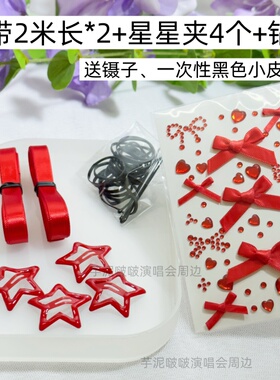 紫色蓝色红色发饰套装