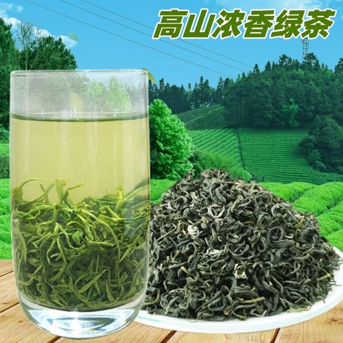麻城茶叶2026新茶龟山绿茶湖北高山云雾茶浓香500克包邮