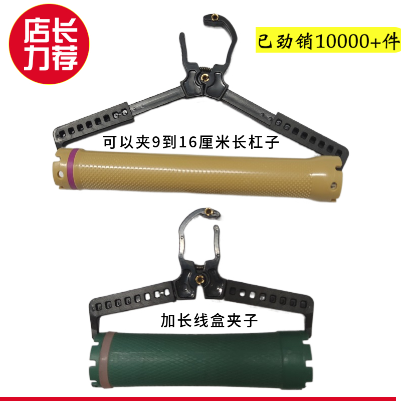 带夹子拉线盒烫发机吊线架子数码机吊杠子夹固定夹热烫机吊杠夹子,个人护理/保健/按摩器材,美发/烫发/染发器（梳）,淘宝优惠券,粉丝福利购,淘宝优惠卷