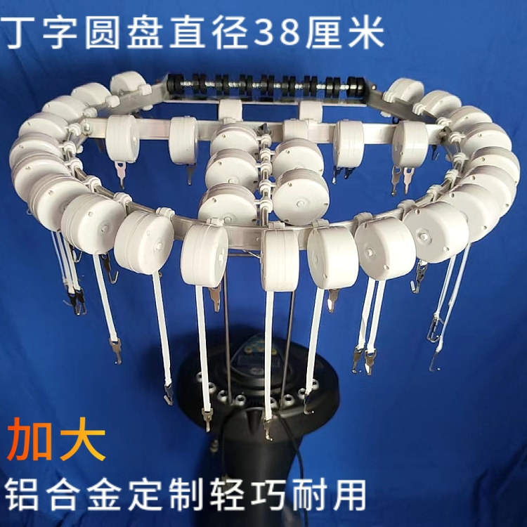 数码烫发机拉线支架定制机器挂钩