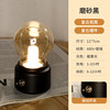 INS retro night light black [10 ~ 12 hours]+delivery charging cable