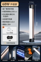 68 Вт [обновленная модель] Срок службы батареи 28 часов + интеллектуальный электронный дисплей + зарядка типа C + изысканный алюминиевый корпус + магнитное присасывание