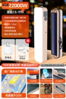 Бежевое зарядное устройство на солнечной энергии, 22000W