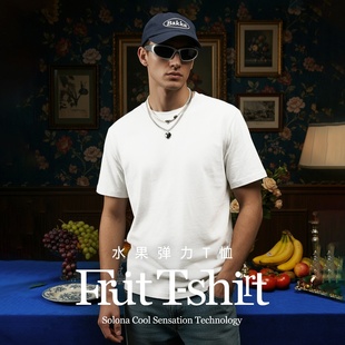 inflation美式重磅220G水果弹力T恤26春夏新品黑白纯色男士短袖