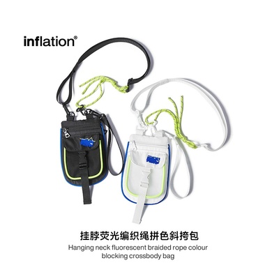 INF膨胀潮牌|街头潮牌挂脖手机包荧光编织绳一体包拼色斜挎包