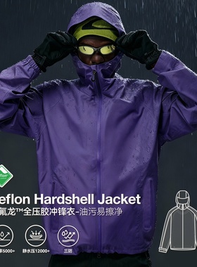 inflation美式街头全压胶极简冲锋衣新品特氟龙三防户外夹克外套