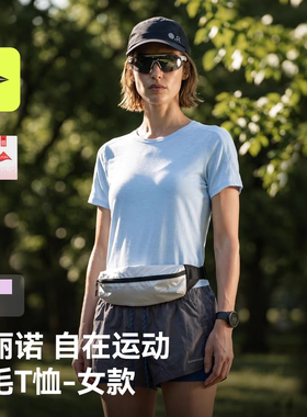 inflation美丽诺户外运动羊毛T恤26夏季百搭抗菌除臭打底女款短袖