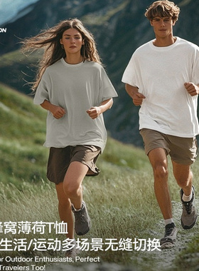 inflation美式户外运动蜂窝薄荷T恤夏潮牌六合一凉感速干短袖上衣