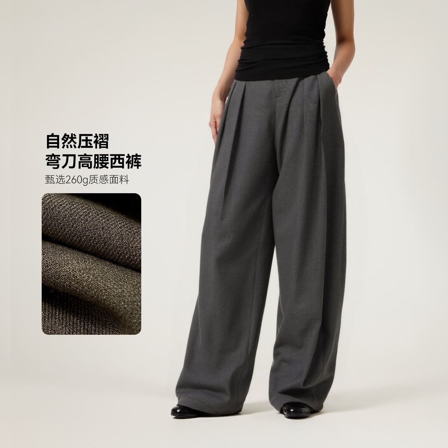 inflation 复古褶弯刀高腰西裤春秋新品中低腰辣妹阔腿休闲长裤女