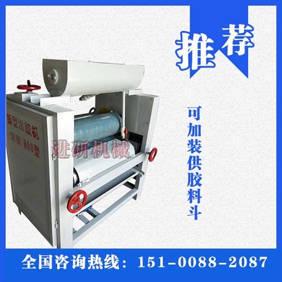 涂胶机商用全自动板材上胶机