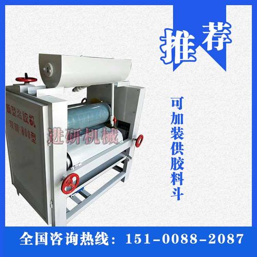 涂胶机商用全自动板材上胶机