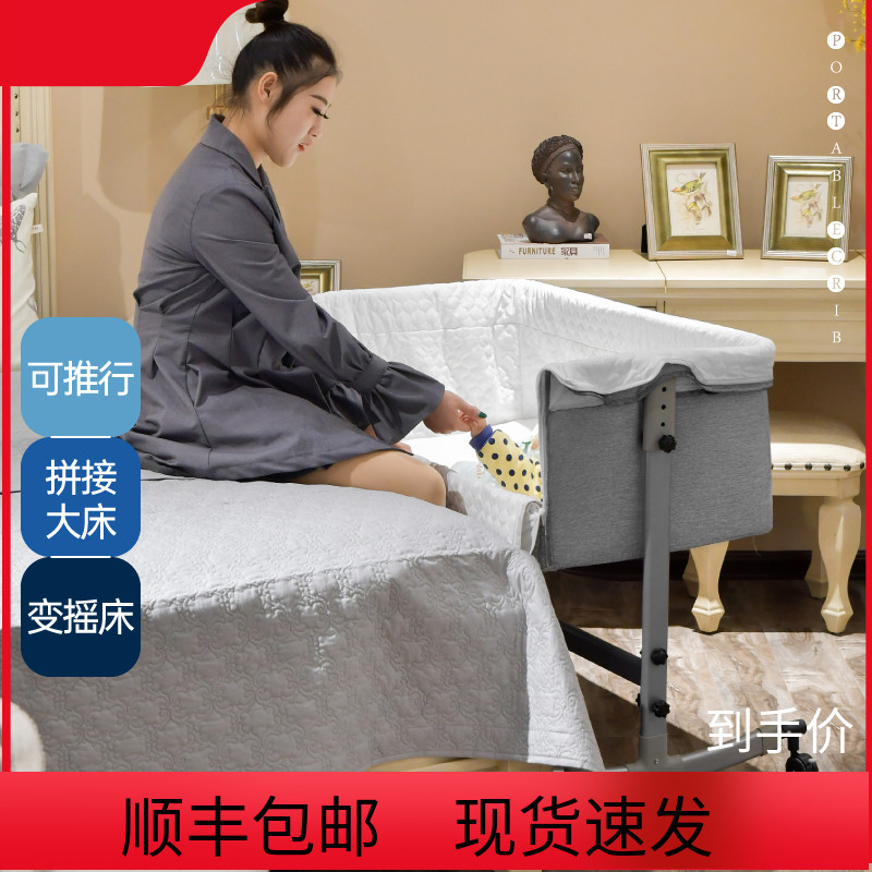 帶滾輪嬰兒床可移動便攜式多功能