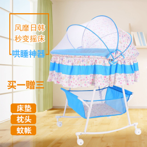 儿童床婴儿摇篮床多功能宝宝