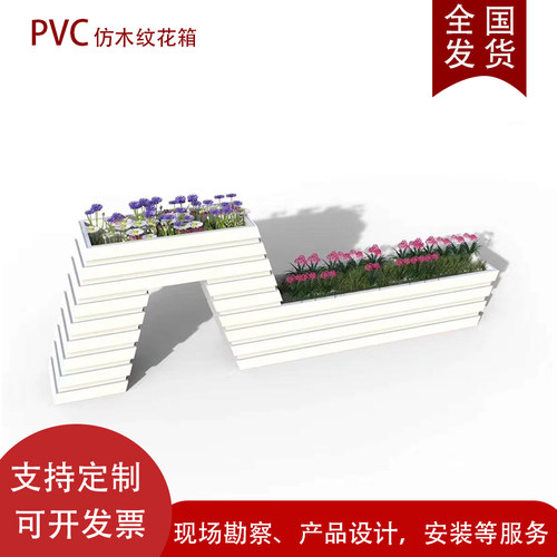 市政园林户外PVC花箱护栏花槽