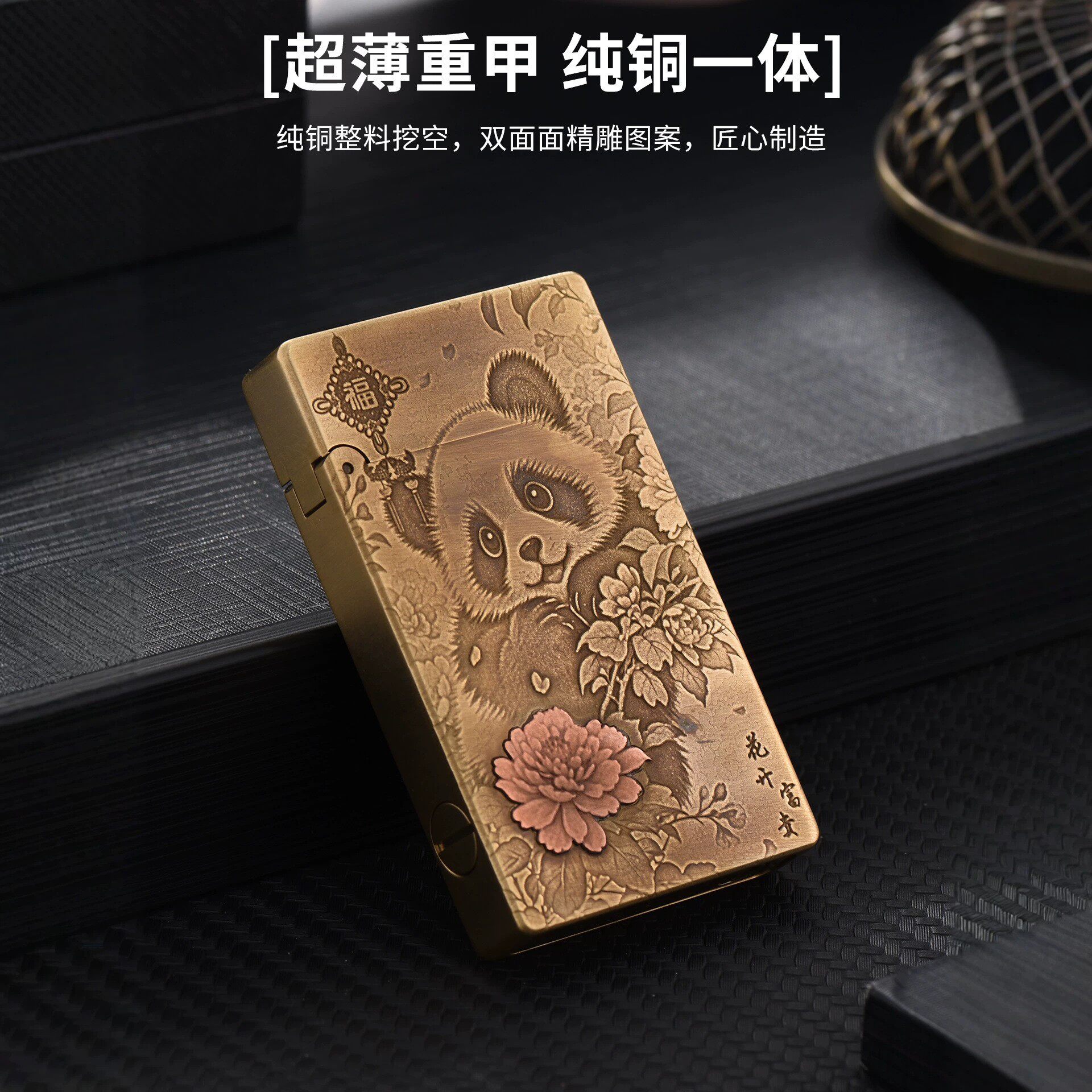 佐罗Z799朗声紫铜镶嵌熊猫防风煤油打火机直播货源一件代发代发