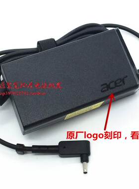 厂家厂家宏基SF314-57G N19H4电源适配器X40-51 SF514-54GT笔记本